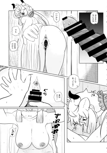 [Hatori - Milli - Waranka] Yak no Butter cha Goudou Fhentai - Page 127