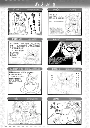 [Hatori - Milli - Waranka] Yak no Butter cha Goudou Fhentai - Page 136