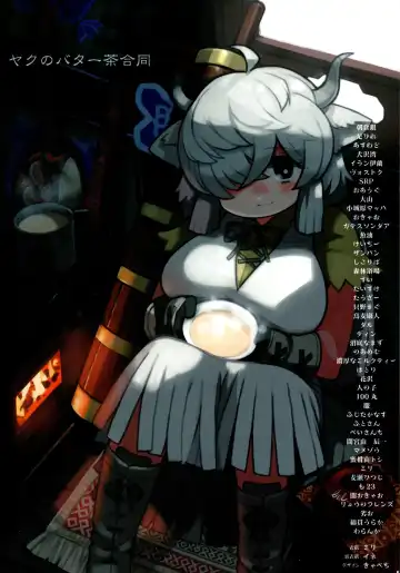 [Hatori - Milli - Waranka] Yak no Butter cha Goudou Fhentai - Page 2