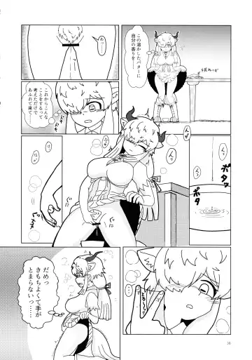 [Hatori - Milli - Waranka] Yak no Butter cha Goudou Fhentai - Page 38