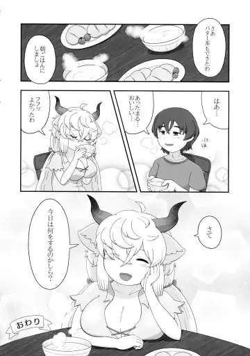 [Hatori - Milli - Waranka] Yak no Butter cha Goudou Fhentai - Page 44