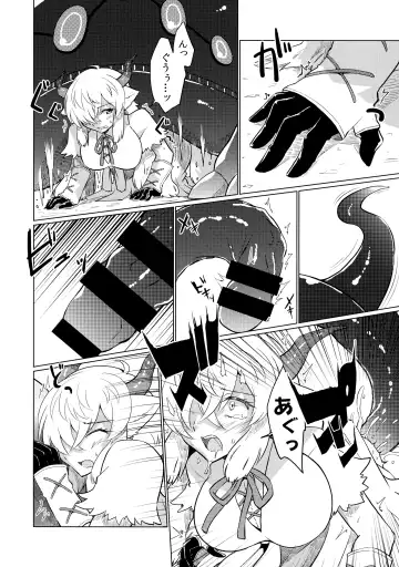 [Hatori - Milli - Waranka] Yak no Butter cha Goudou Fhentai - Page 66