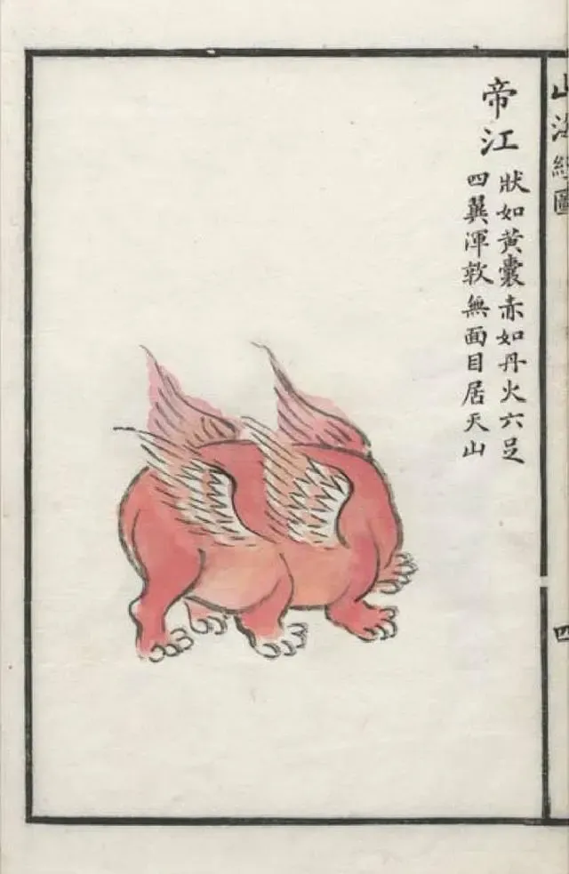 [Heiqing Langjun] Eisei no Kagami Zenpen Fhentai - Page 32