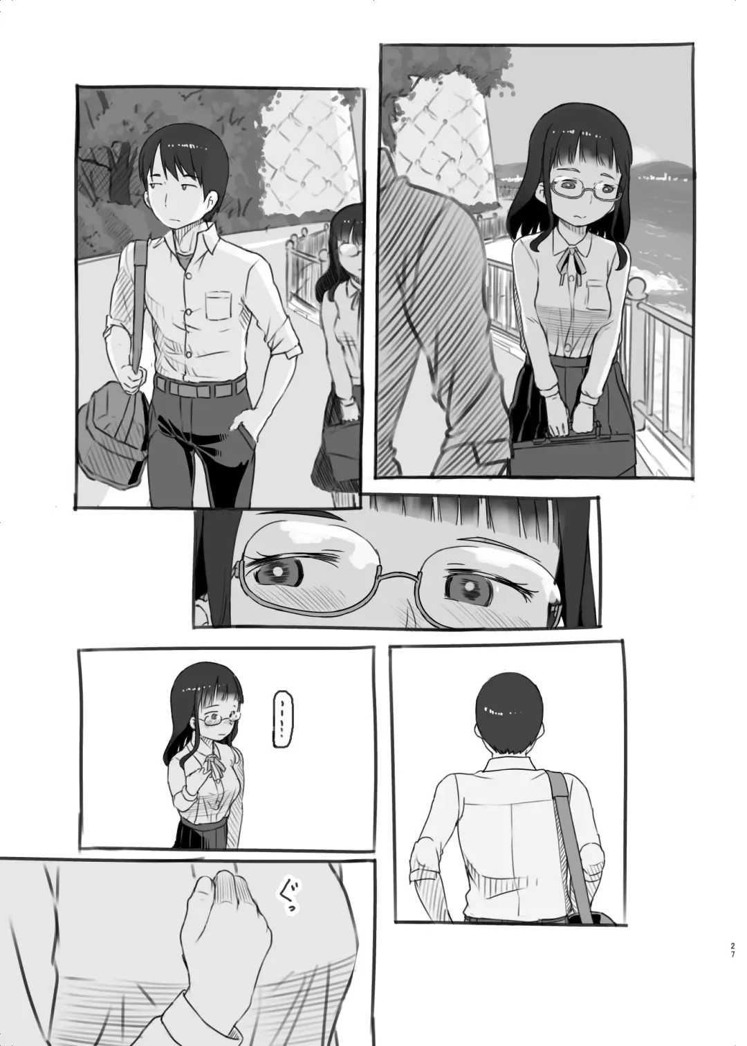 [Nukaji] Itsumademo Anokoro no Mama de 2 Fhentai - Page 27