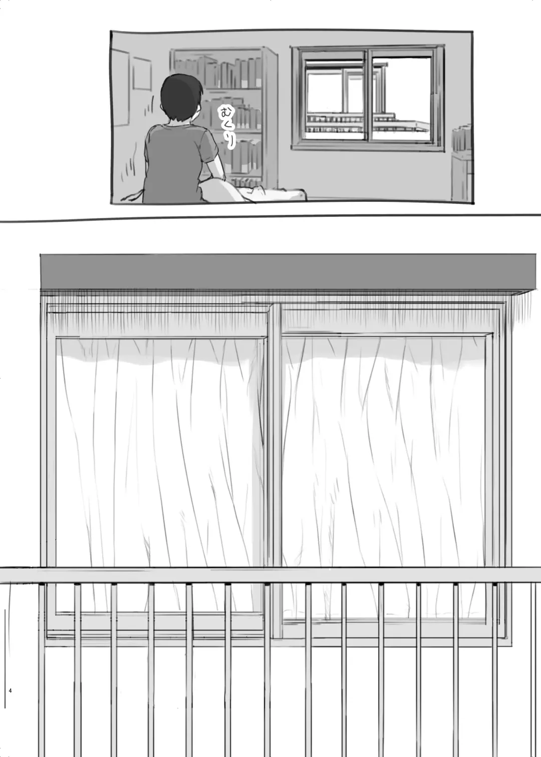 [Nukaji] Itsumademo Anokoro no Mama de 2 Fhentai - Page 4