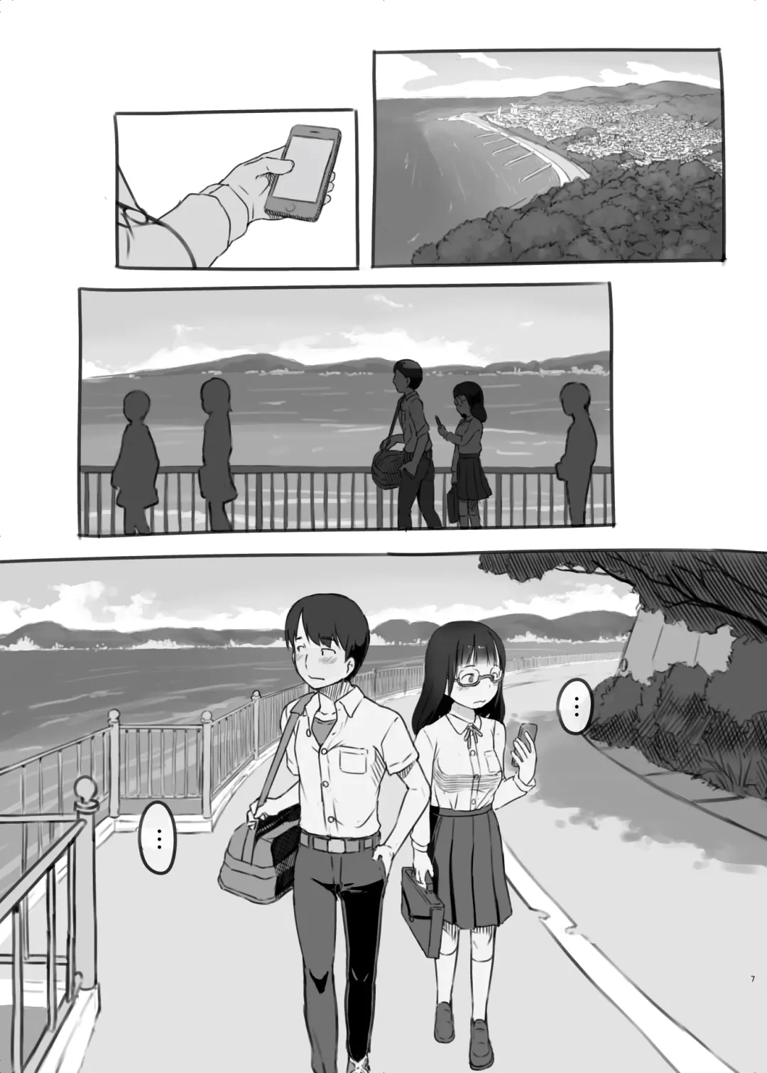 [Nukaji] Itsumademo Anokoro no Mama de 2 Fhentai - Page 7