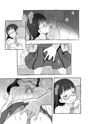 [Nukaji] Itsumademo Anokoro no Mama de 2 Fhentai - Page 17