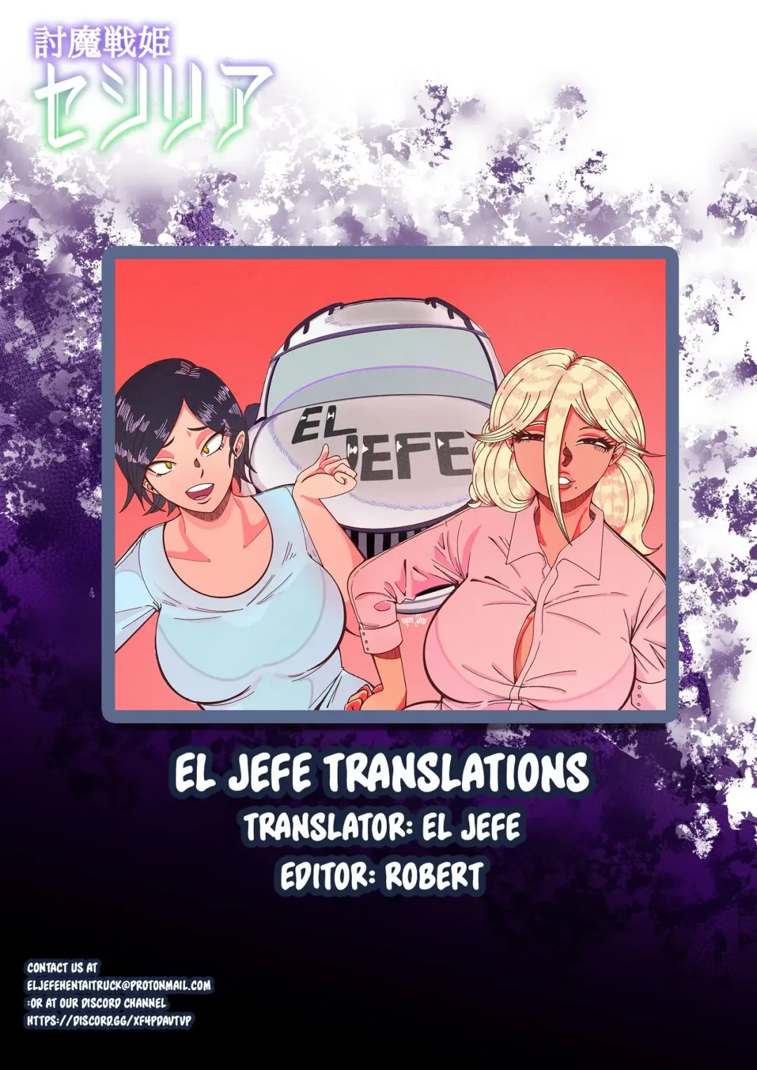 [Hatoba Akane] Touma Senki Cecilia IF Lunaria to Hentai Ouzoku no Wana ~Songen Houki Hen~ | Demon Slaying Battle Princess Cecilia IF Lunaria and the Trap of the Perverted Royal Family ~Throwing Away Dignity Edition~ Fhentai - Page 18