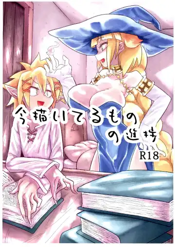 Read [Zato] Ima kai teru mono no shinpo - Fhentai