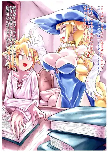 [Zato] Ima kai teru mono no shinpo Fhentai - Page 3