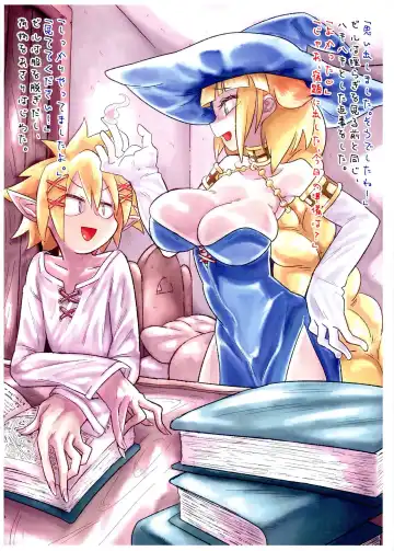 [Zato] Ima kai teru mono no shinpo Fhentai - Page 5