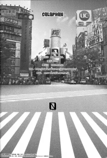 [M] Real Fhentai - Page 25