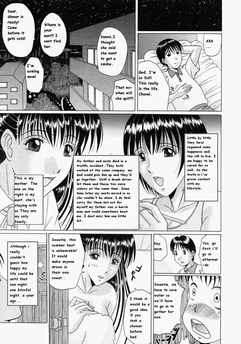 [Murasame Masumi] Insatiable Women Fhentai - Page 2