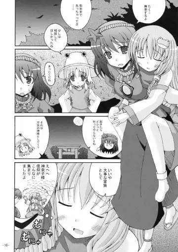 [Yumeno Shiya] Joushiki ni Torawarenai Shinkou no Atsumekata Fhentai - Page 15