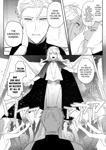 [Hagiyoshi] Intou Kyuuteishi ~Intei to Yobareta Bishounen~ Ch. 2 | Records of the Lascivious Court ~The Beautiful Boy  Who Was Called the "Licentious Emperor"~ Ch. 2 Fhentai - Page 11