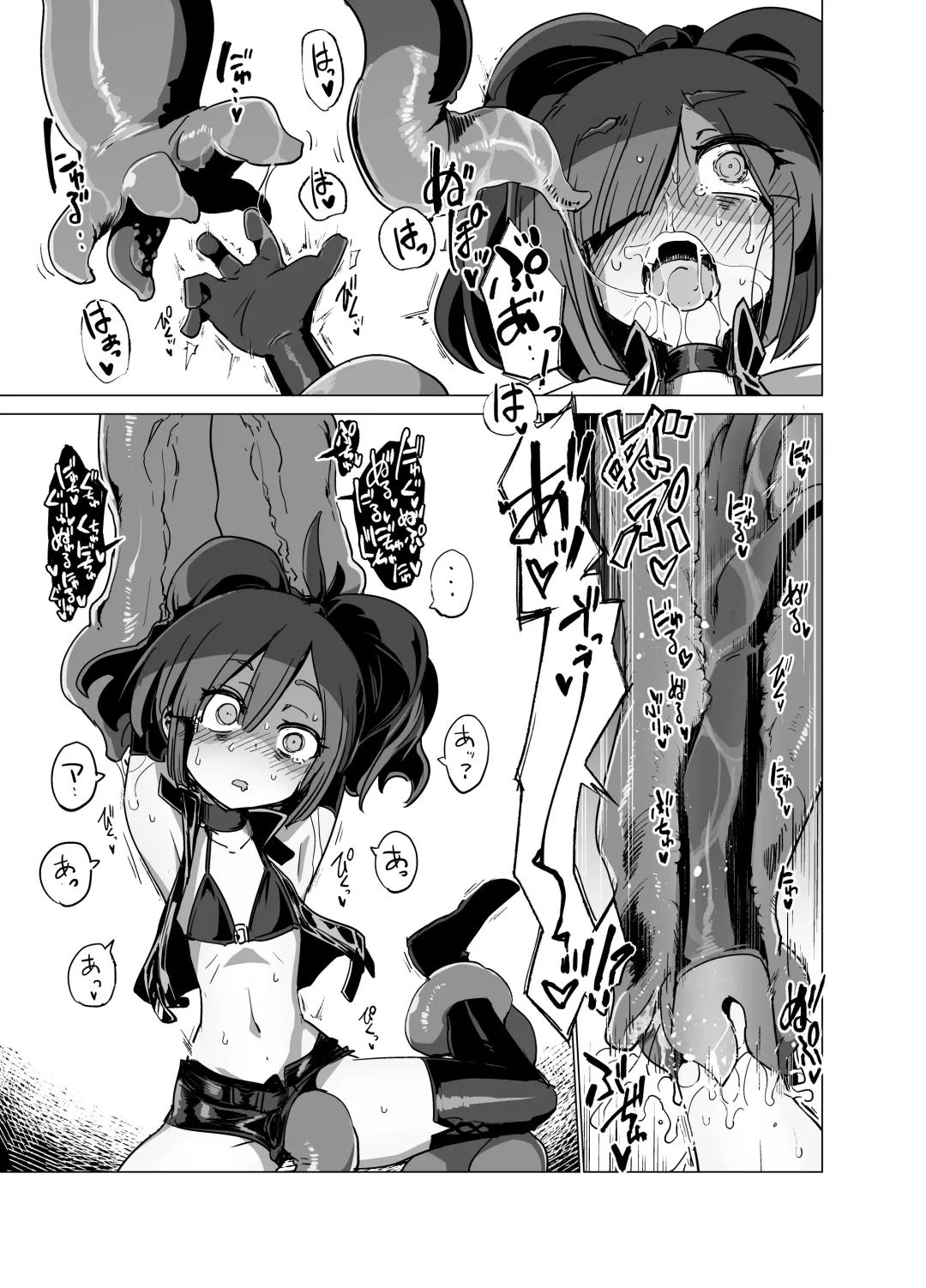 [Sakifox] Nightmare Seeker Fhentai - Page 12