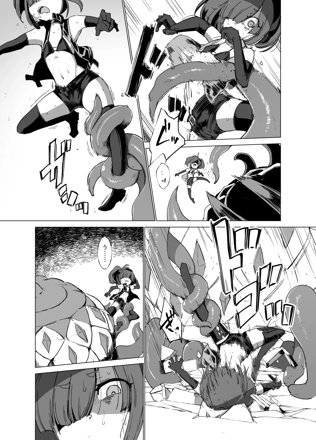 [Sakifox] Nightmare Seeker Fhentai - Page 7