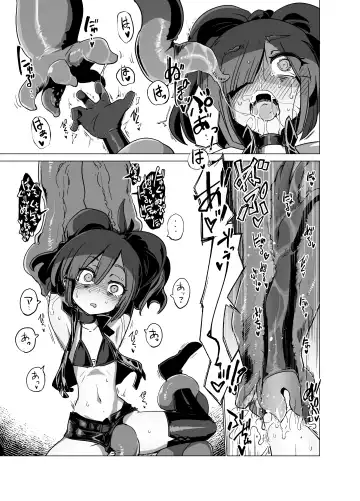 [Sakifox] Nightmare Seeker Fhentai - Page 12