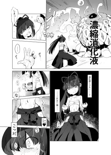 [Sakifox] Nightmare Seeker Fhentai - Page 4