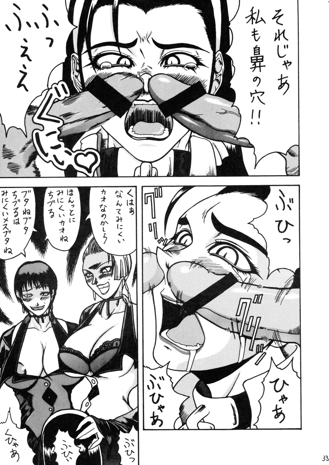 [Gura Nyuutou - Kyuusho Tarou] Chou Futanari Fhentai - Page 33