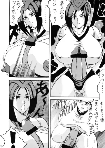 [Gura Nyuutou - Kyuusho Tarou] Chou Futanari Fhentai - Page 18