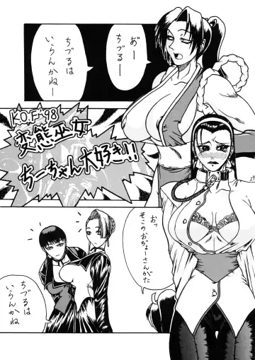 [Gura Nyuutou - Kyuusho Tarou] Chou Futanari Fhentai - Page 29