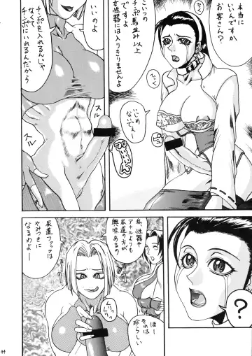 [Gura Nyuutou - Kyuusho Tarou] Chou Futanari Fhentai - Page 44