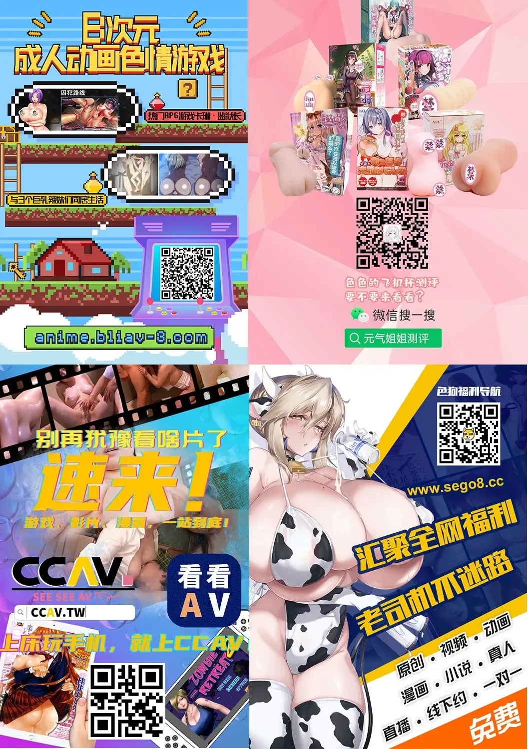 [Sagattoru] Bold Body Attack!!! Fhentai - Page 22