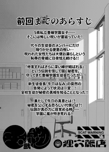 [Youkai Kubinashi] Jadeite II Fhentai - Page 3