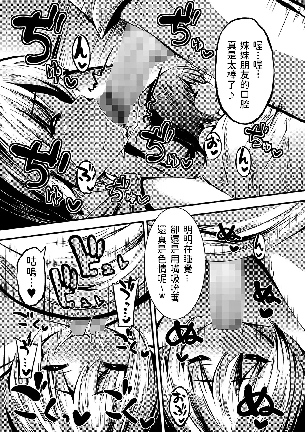 [Bookmoun10] Tomari ni Oide Fhentai - Page 5