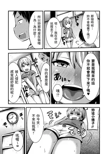 [Bookmoun10] Tomari ni Oide Fhentai - Page 13