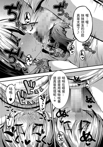 [Bookmoun10] Tomari ni Oide Fhentai - Page 5