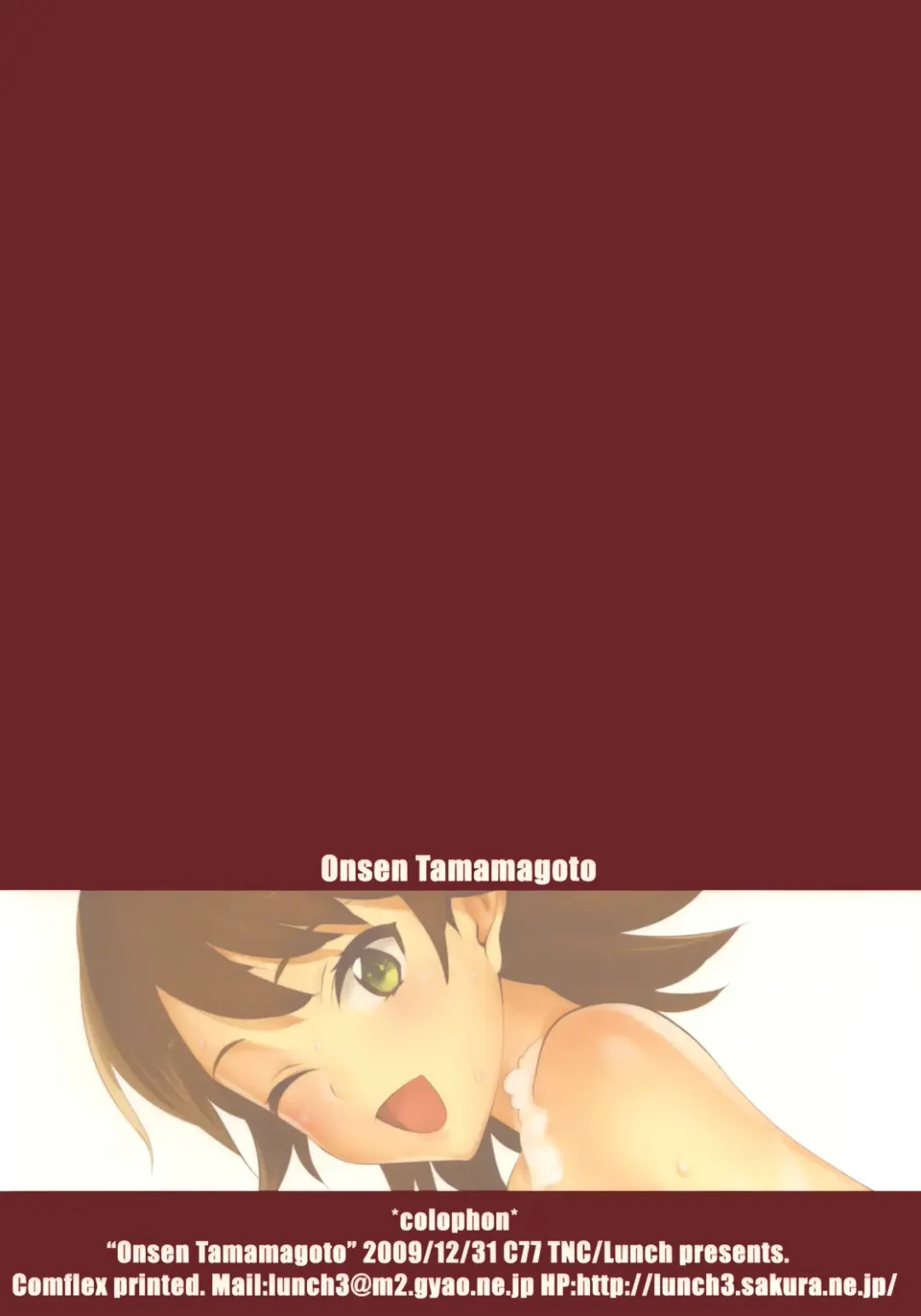 [Lunch] Onsen Tamamagoto Fhentai - Page 30