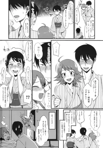 [Lunch] Onsen Tamamagoto Fhentai - Page 29