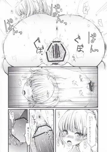 [Haruyukiko] BAKIBAKI Passion Fhentai - Page 17