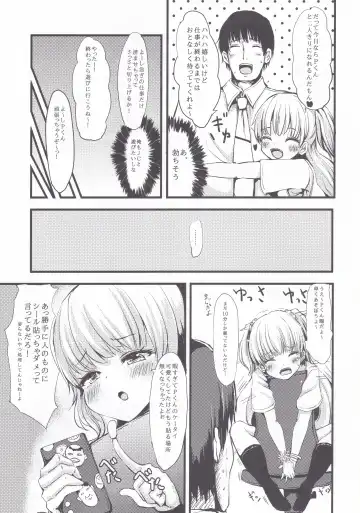 [Haruyukiko] BAKIBAKI Passion Fhentai - Page 4