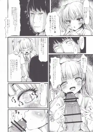 [Haruyukiko] BAKIBAKI Passion Fhentai - Page 9