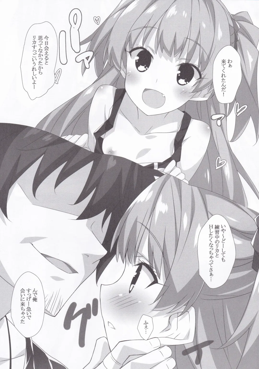 [Hinata Mutsuki] SEXY GIRL PARTY Fhentai - Page 4