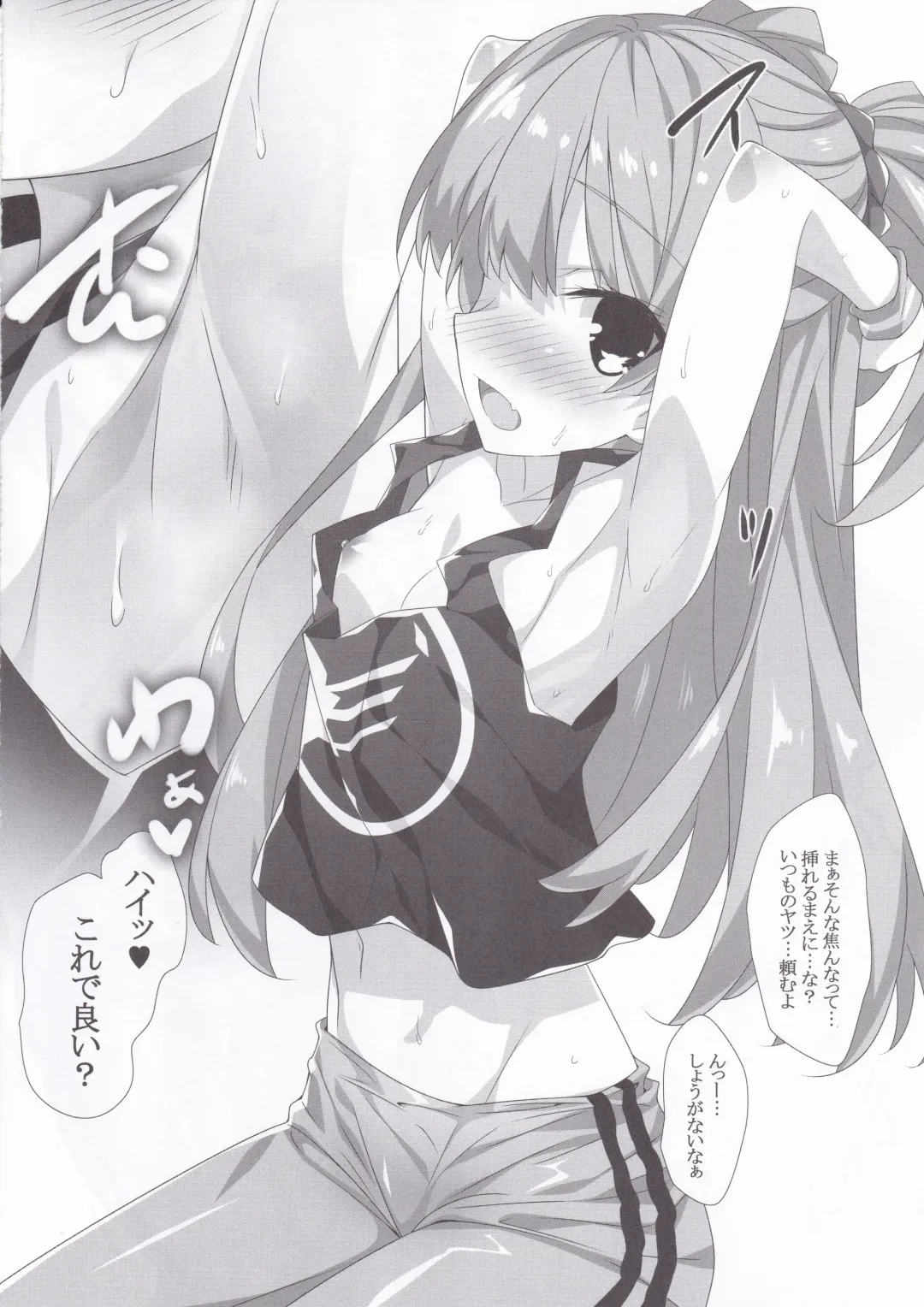 [Hinata Mutsuki] SEXY GIRL PARTY Fhentai - Page 7