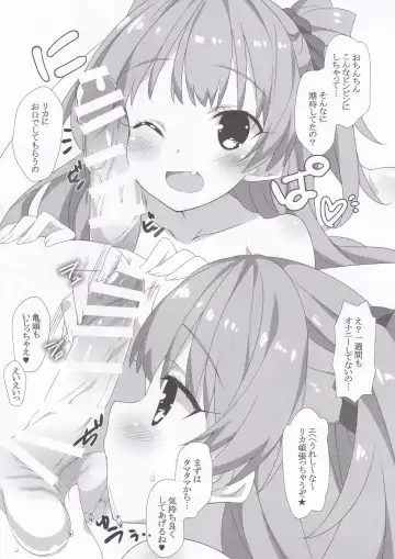 [Hinata Mutsuki] SEXY GIRL PARTY Fhentai - Page 17