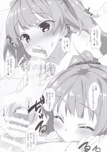 [Hinata Mutsuki] SEXY GIRL PARTY Fhentai - Page 19