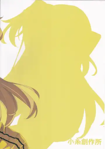 [Hinata Mutsuki] SEXY GIRL PARTY Fhentai - Page 22