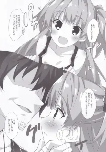 [Hinata Mutsuki] SEXY GIRL PARTY Fhentai - Page 4