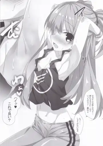 [Hinata Mutsuki] SEXY GIRL PARTY Fhentai - Page 7