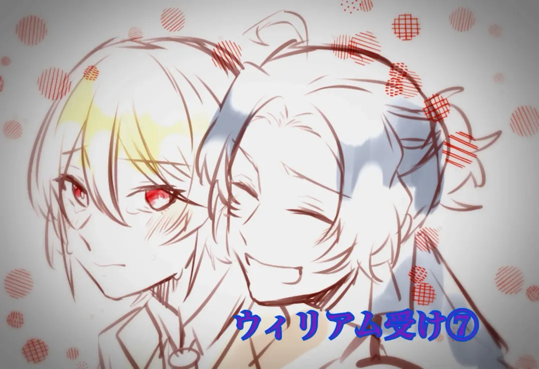 U~Iriamu uke-dzume ⑦ Fhentai - Page 1