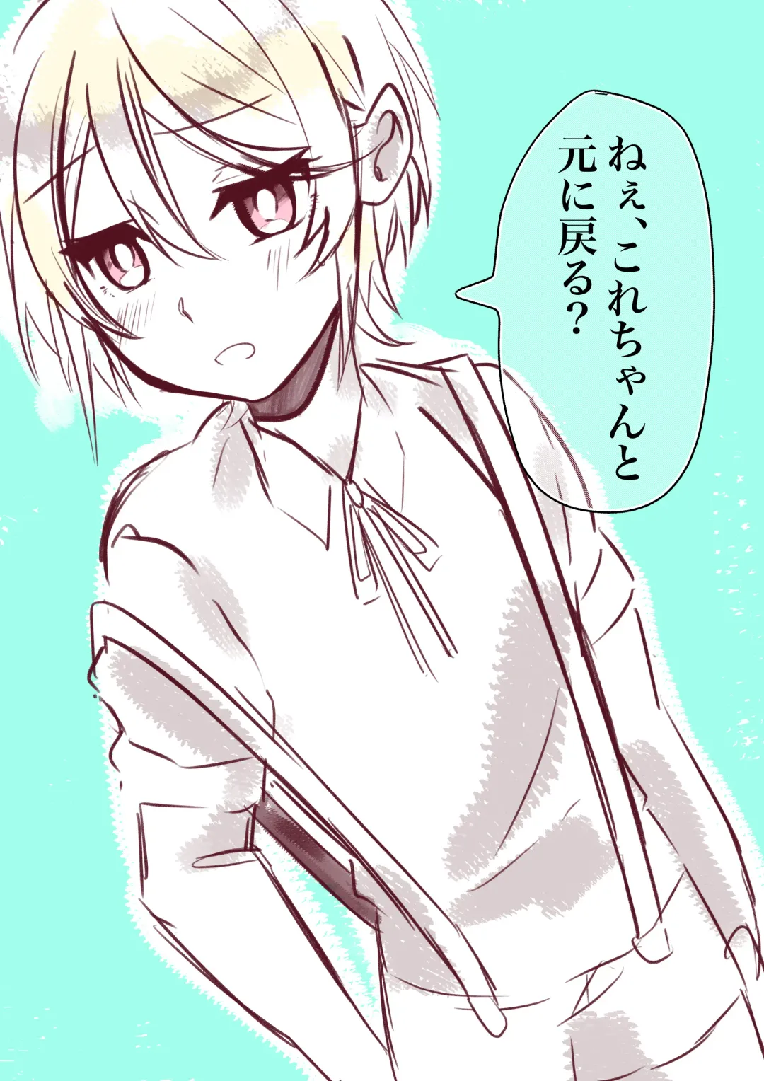 U~Iriamu uke-dzume ⑦ Fhentai - Page 11