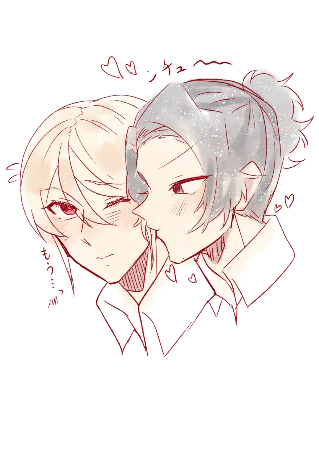 U~Iriamu uke-dzume ⑦ Fhentai - Page 20