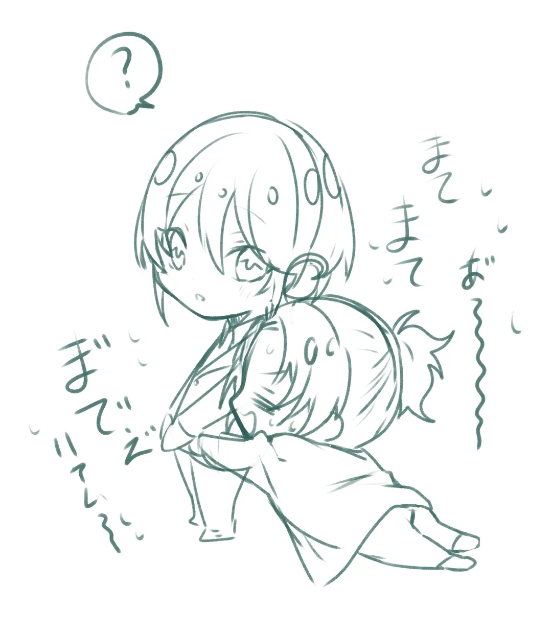 U~Iriamu uke-dzume ⑦ Fhentai - Page 9