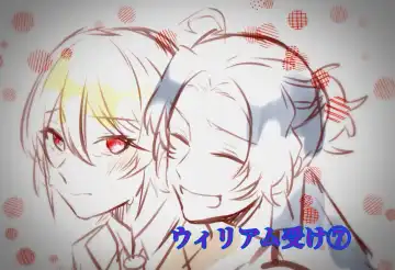 Read U~Iriamu uke-dzume ⑦ - Fhentai