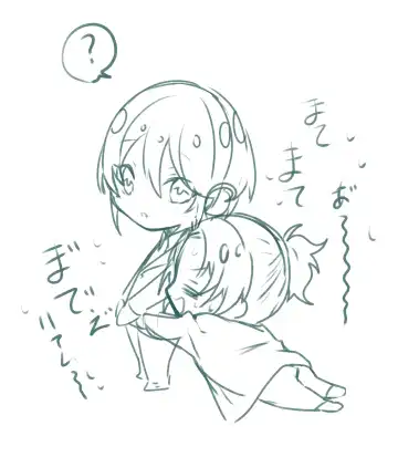 U~Iriamu uke-dzume ⑦ Fhentai - Page 9